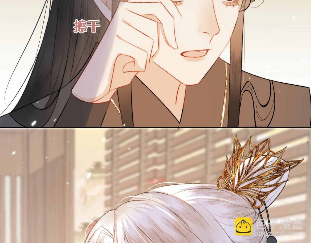 第2话 狐狐的男德手册！(1/3)-第3话