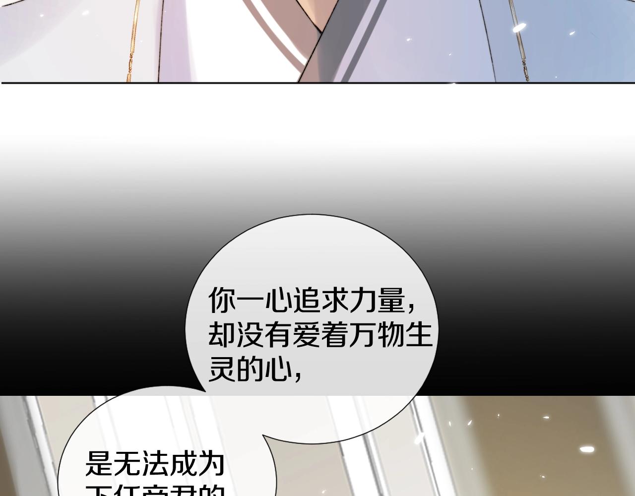 第2话 狐狐的男德手册！(1/3)-第3话