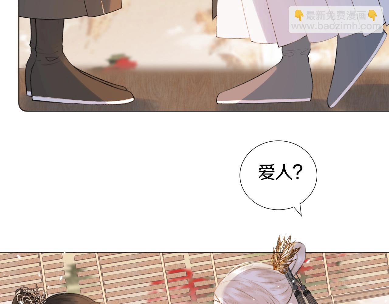 第2话 狐狐的男德手册！(1/3)-第3话