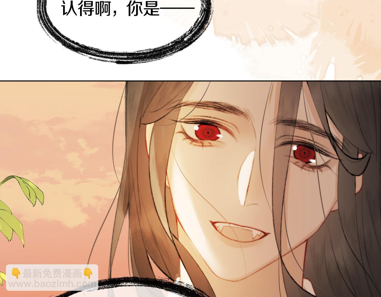 第三十话 你说过喜欢我(1/2)-第31话