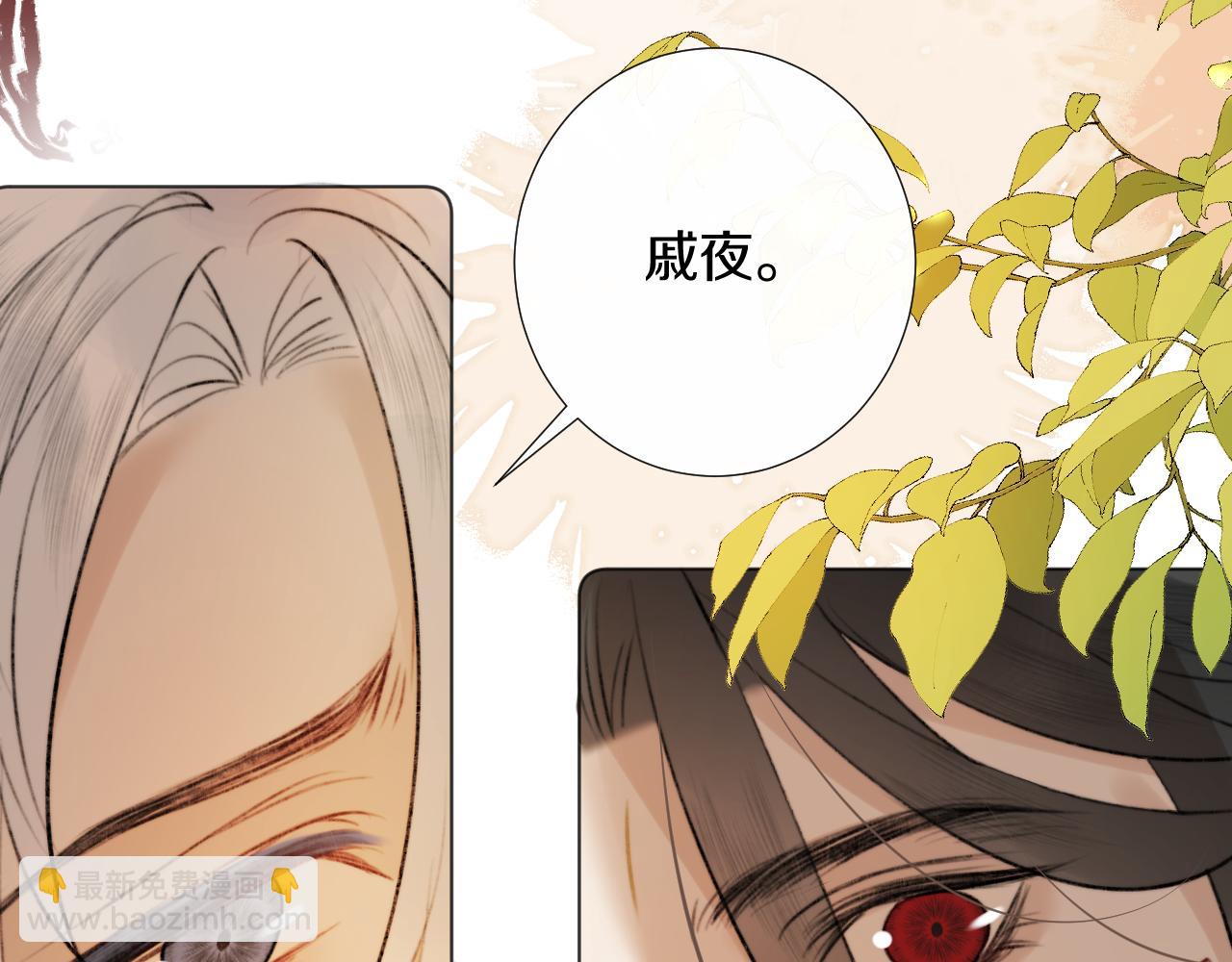 第三十话 你说过喜欢我(1/2)-第31话