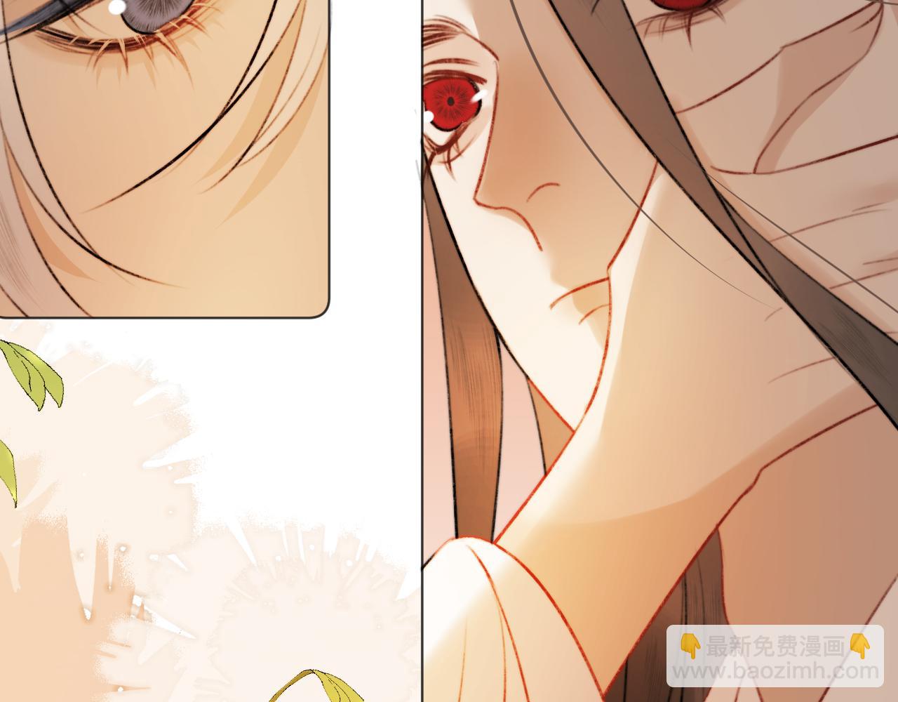 第三十话 你说过喜欢我(1/2)-第31话