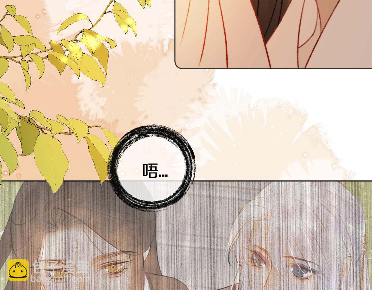 第三十话 你说过喜欢我(1/2)-第31话