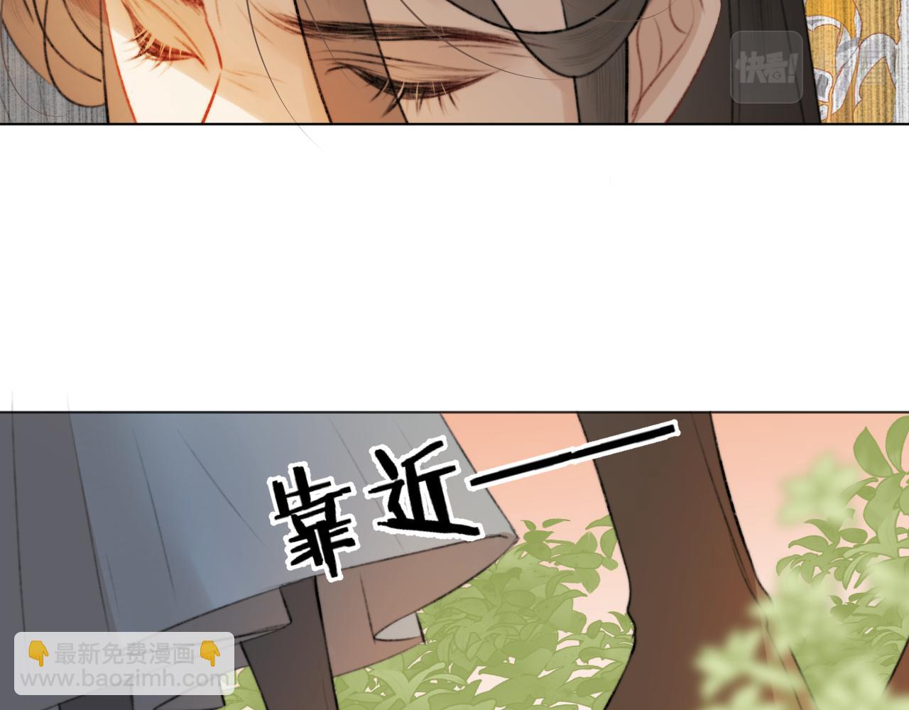 第三十话 你说过喜欢我(1/2)-第31话