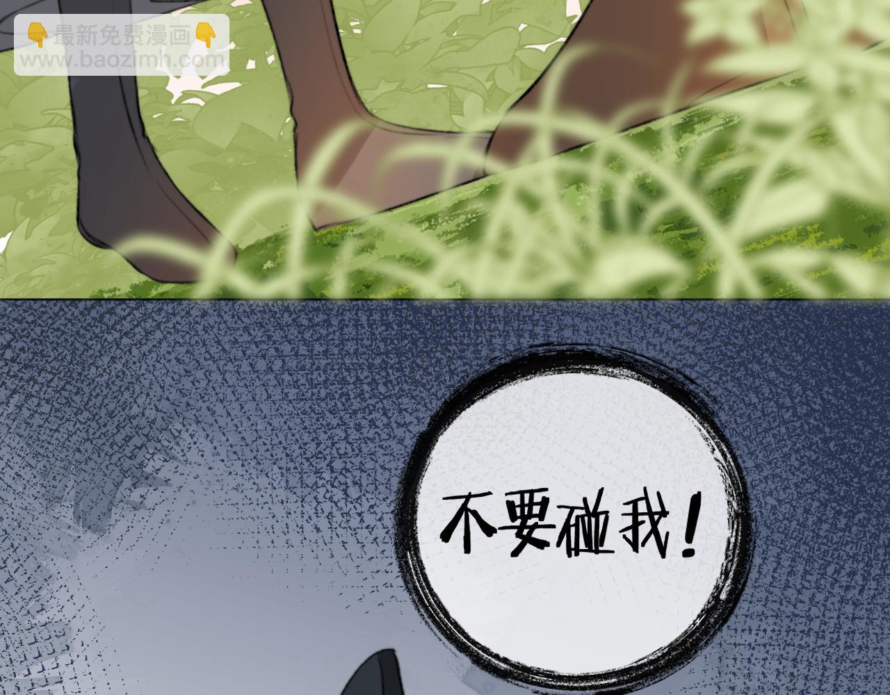 第三十话 你说过喜欢我(1/2)-第31话