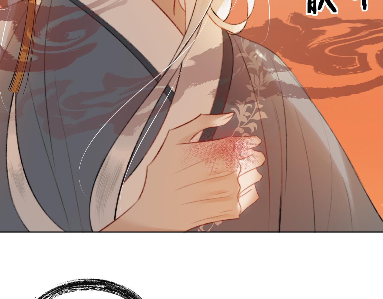 第三十话 你说过喜欢我(1/2)-第31话