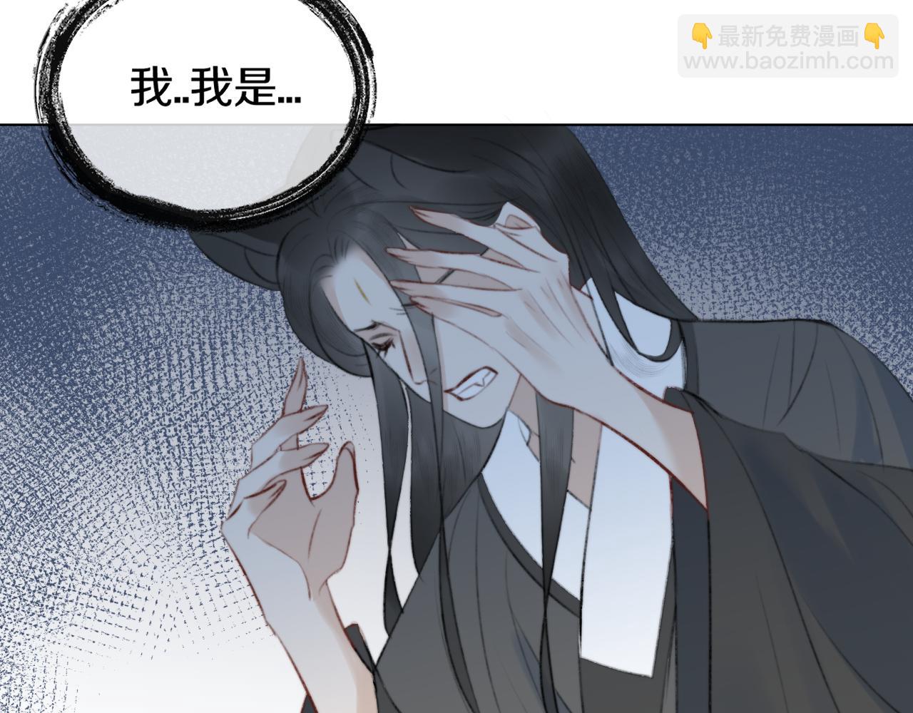 第三十话 你说过喜欢我(1/2)-第31话