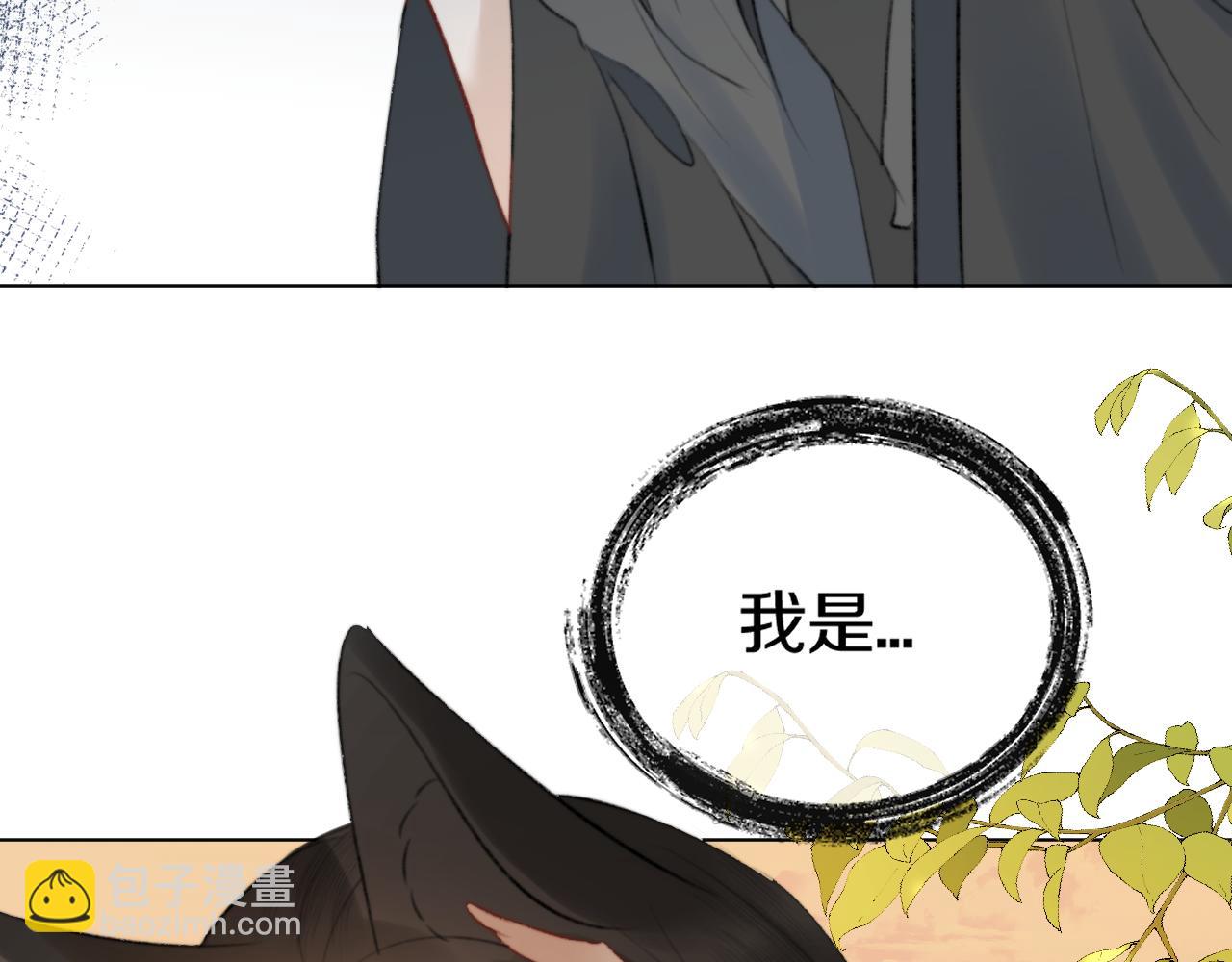 第三十话 你说过喜欢我(1/2)-第31话