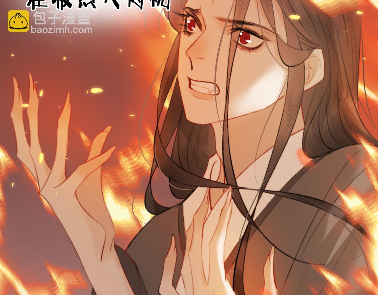第三十话 你说过喜欢我(1/2)-第31话
