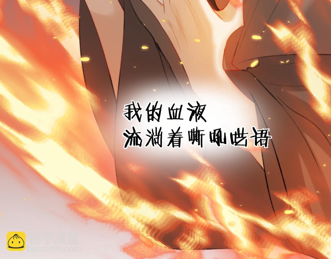 第三十话 你说过喜欢我(1/2)-第31话