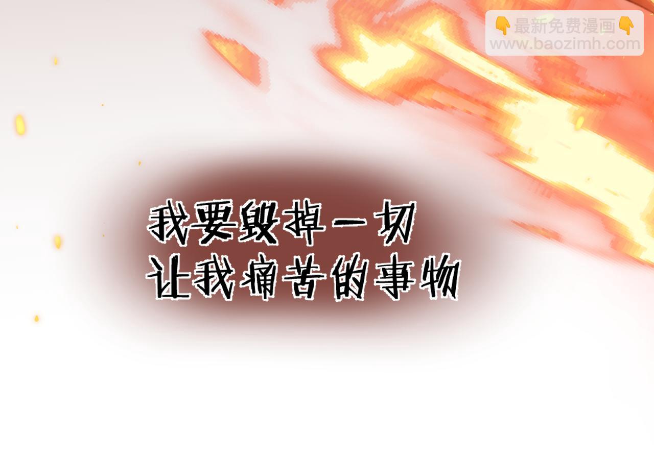 第三十话 你说过喜欢我(1/2)-第31话