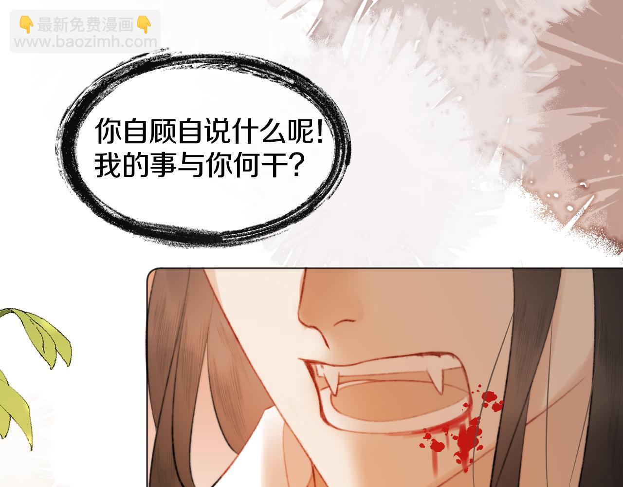 第三十话 你说过喜欢我(1/2)-第31话