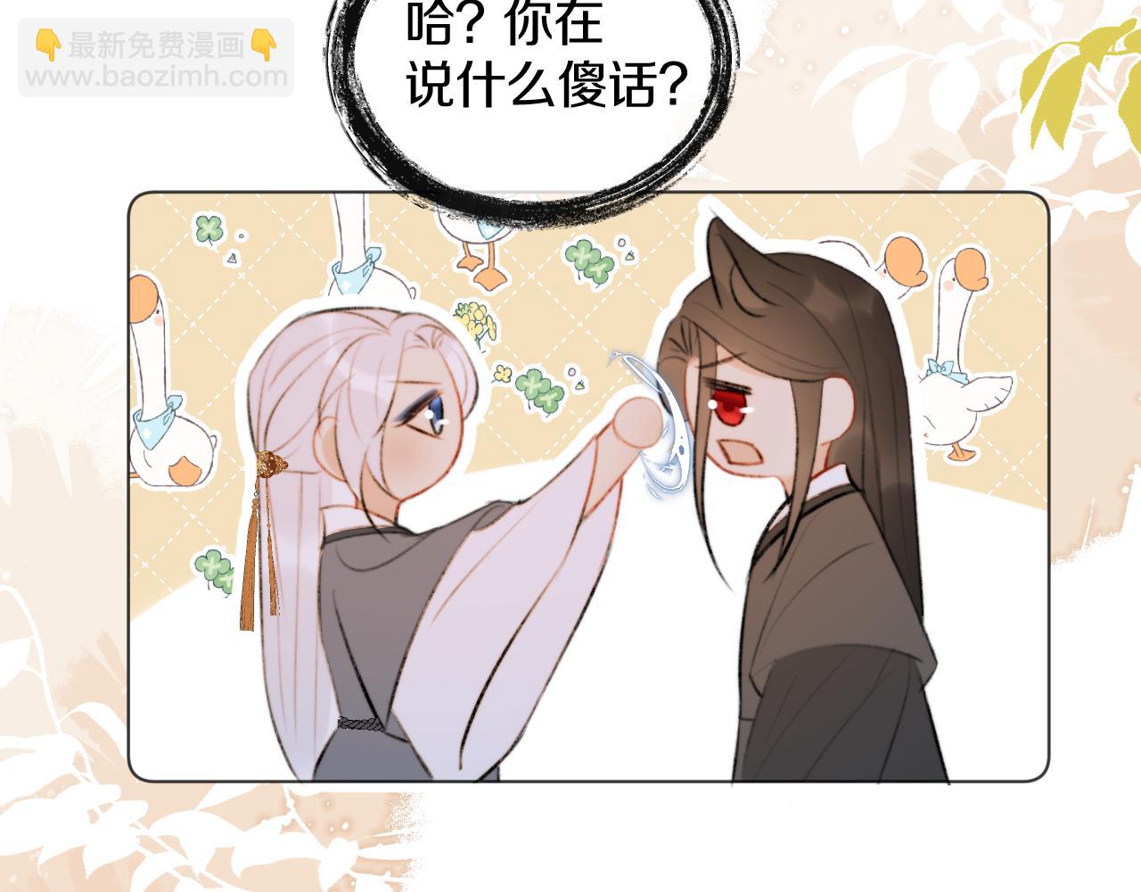第三十话 你说过喜欢我(1/2)-第31话