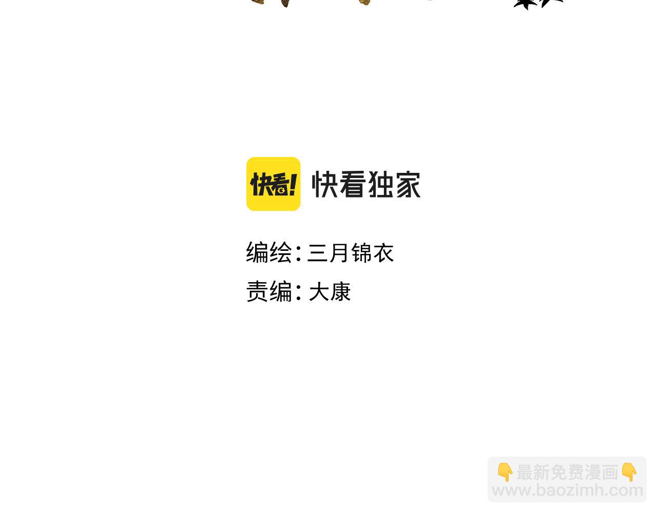 第三十话 你说过喜欢我(1/2)-第31话