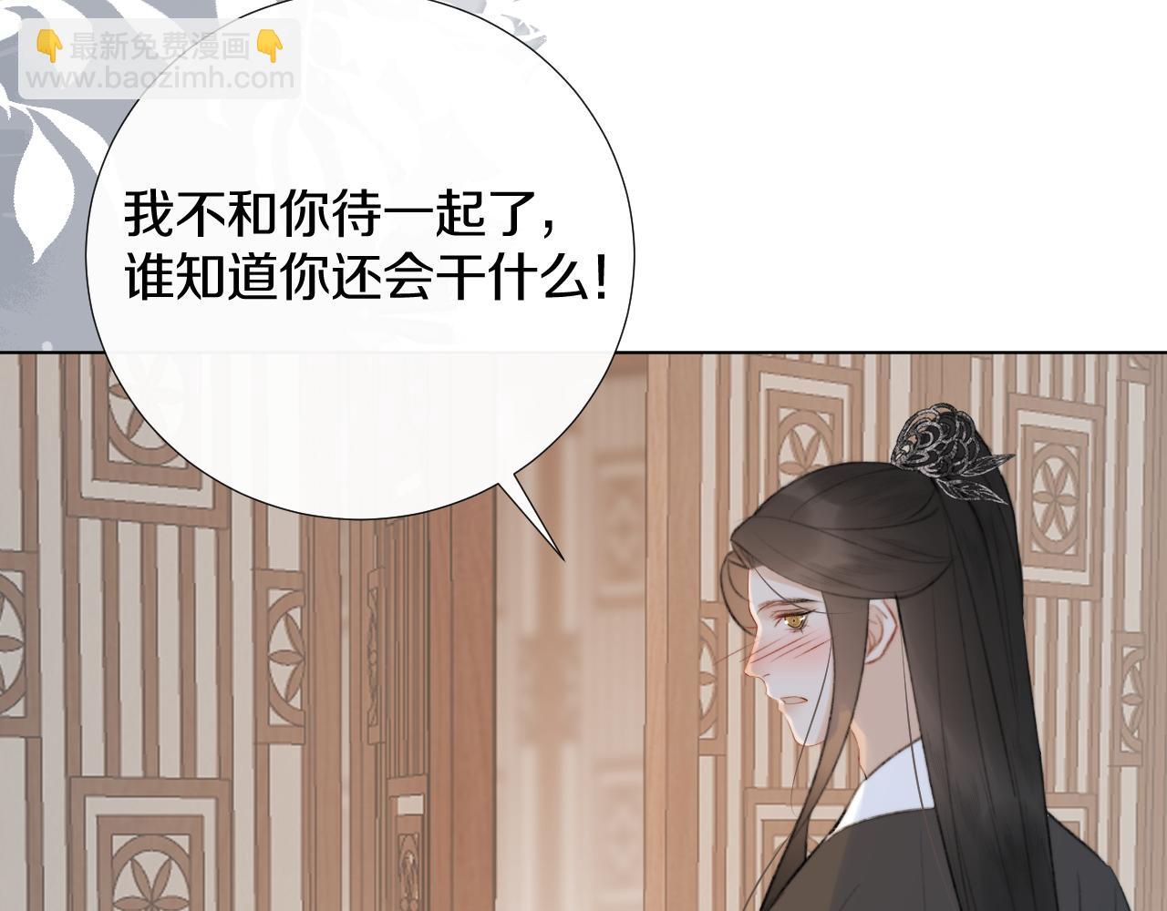第三十二话  快忘掉！不准想！(1/2)-第33话