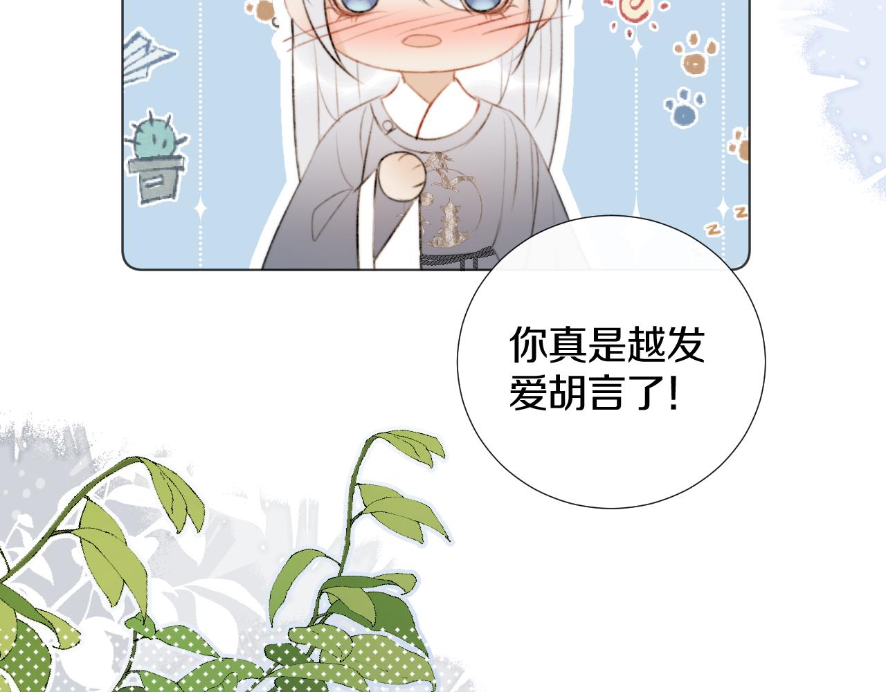 第三十二话  快忘掉！不准想！(1/2)-第33话