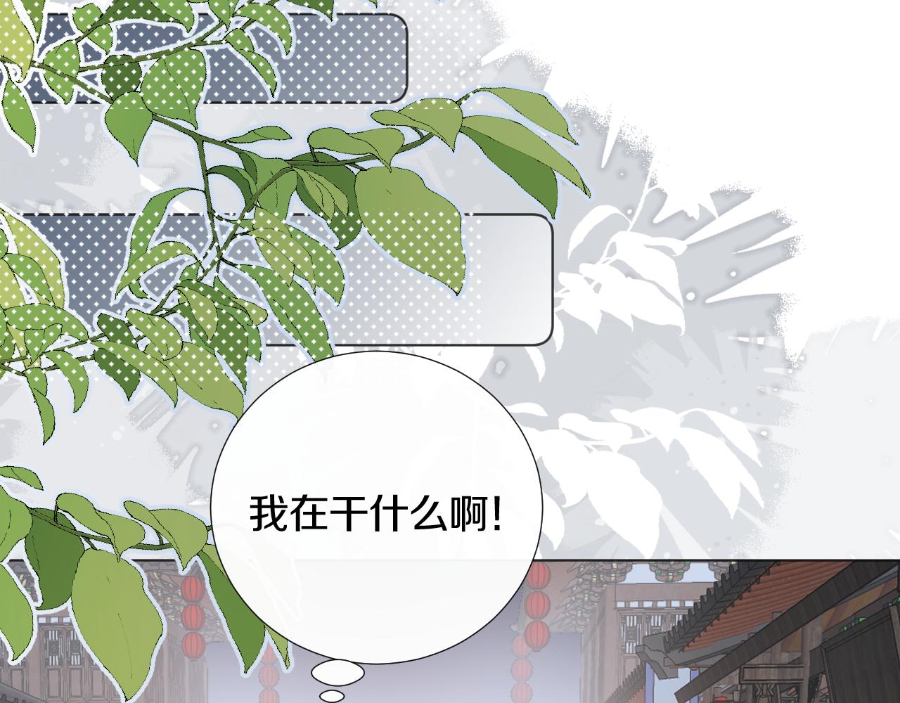 第三十二话  快忘掉！不准想！(1/2)-第33话