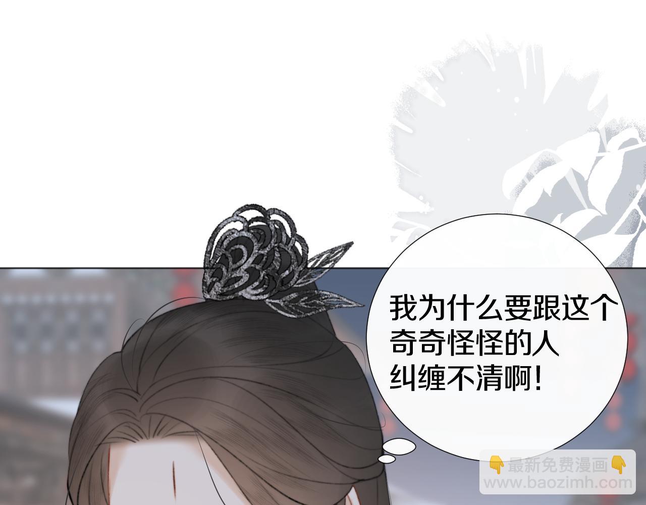 第三十二话  快忘掉！不准想！(1/2)-第33话