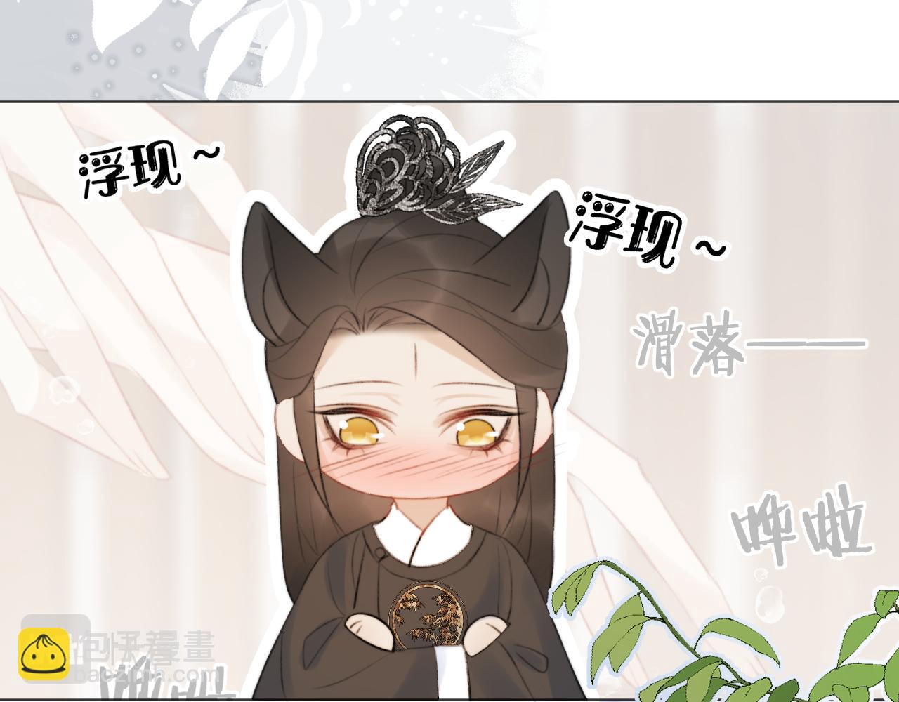 第三十二话  快忘掉！不准想！(1/2)-第33话