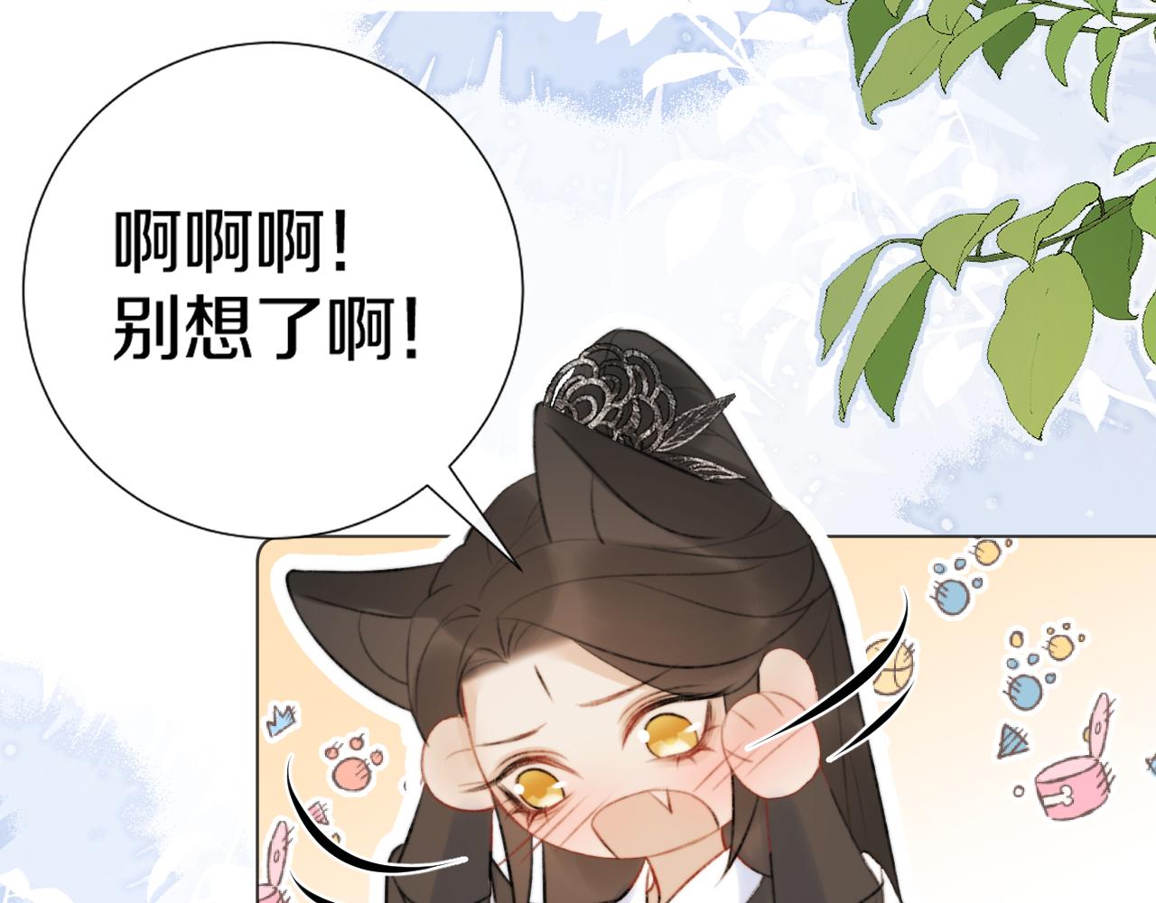 第三十二话  快忘掉！不准想！(1/2)-第33话