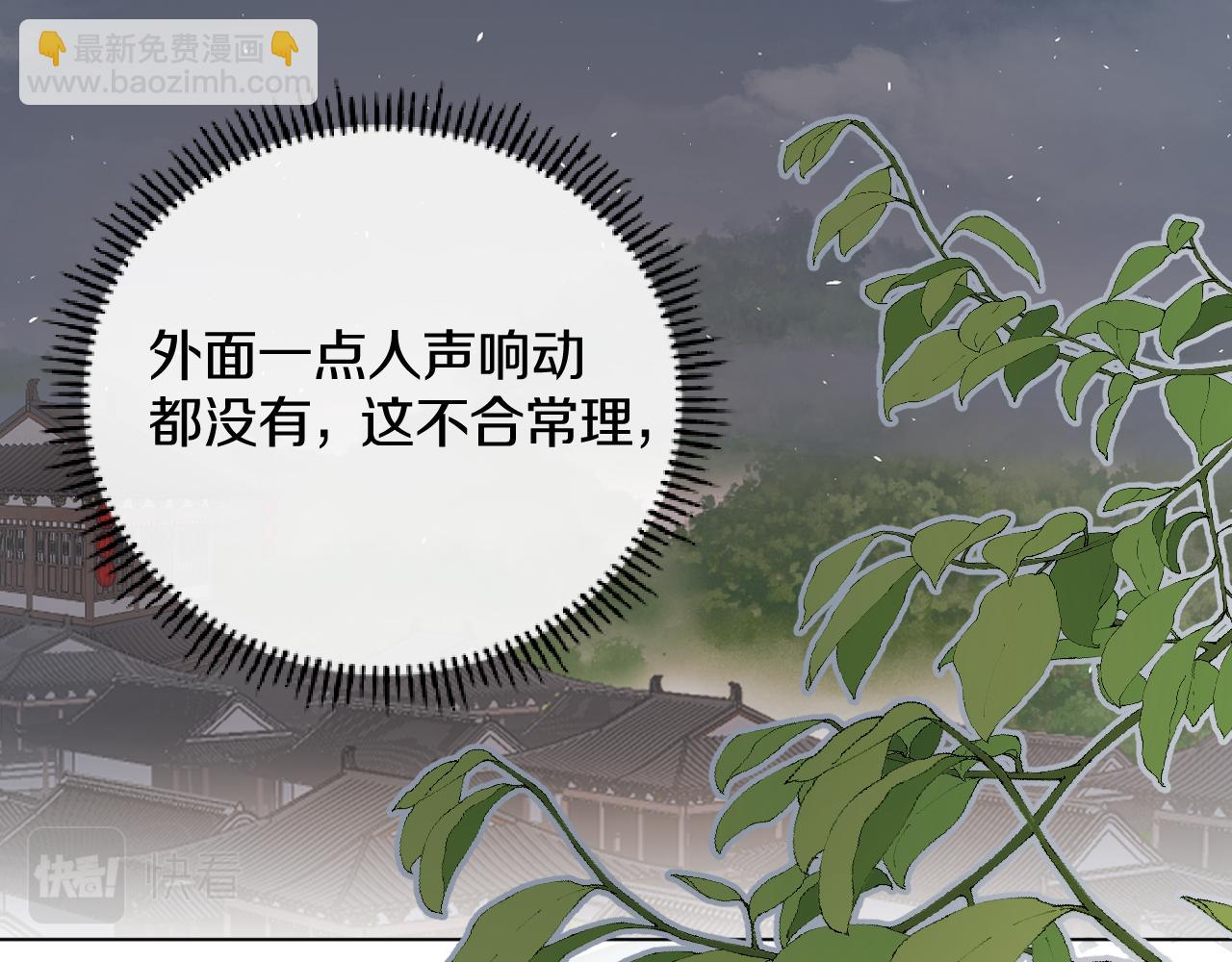 第三十二话  快忘掉！不准想！(1/2)-第33话