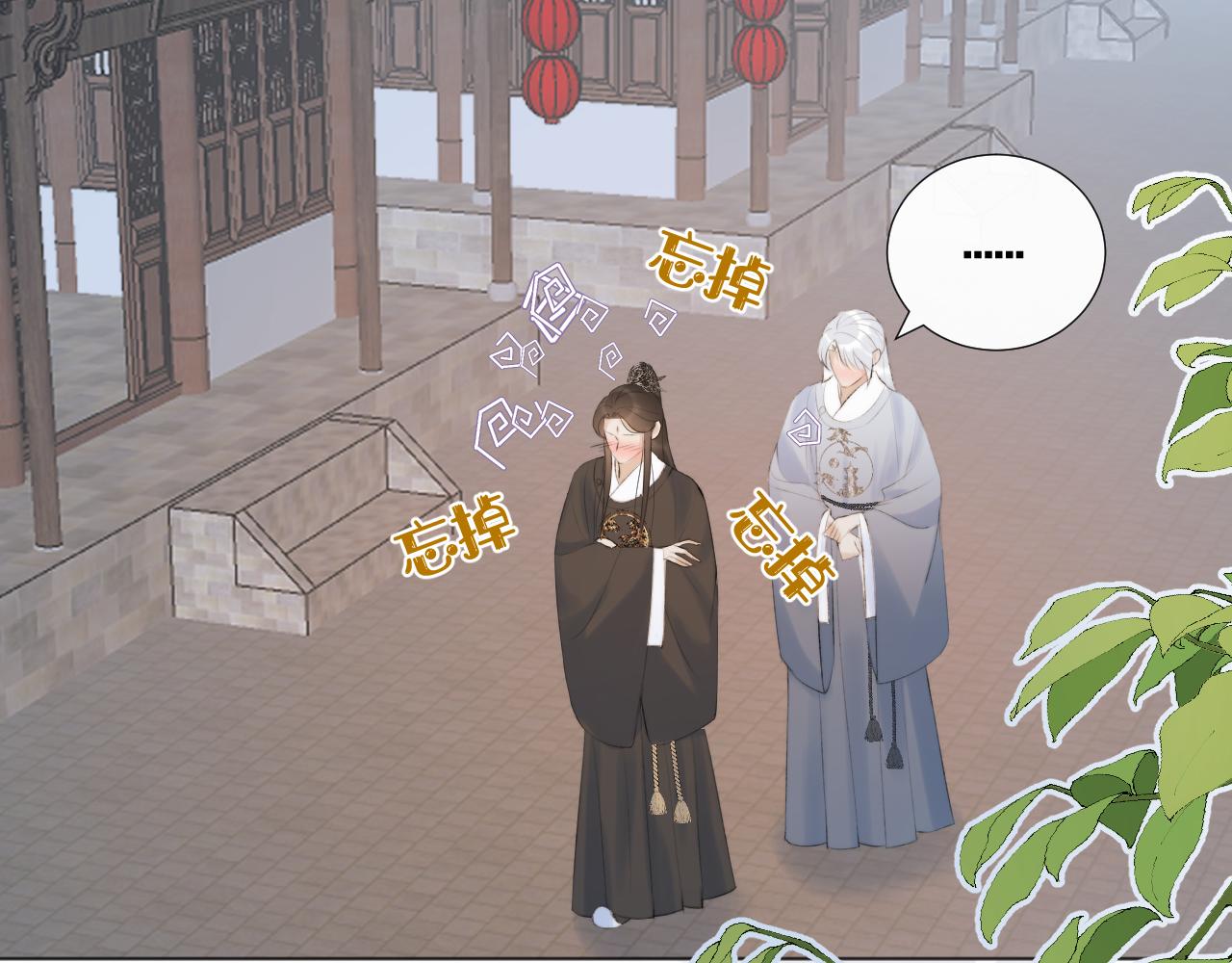 第三十二话  快忘掉！不准想！(1/2)-第33话