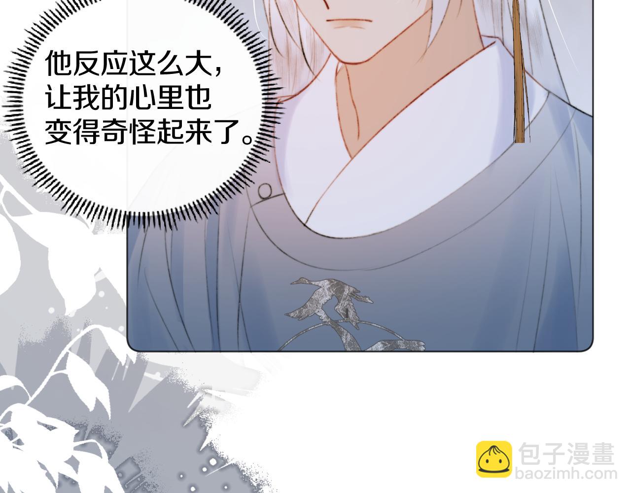 第三十二话  快忘掉！不准想！(1/2)-第33话