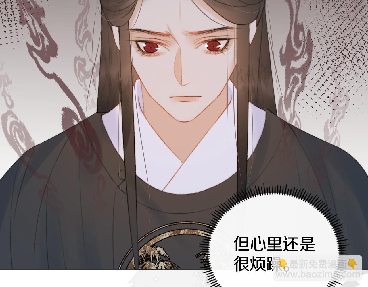 第三十二话  快忘掉！不准想！(1/2)-第33话