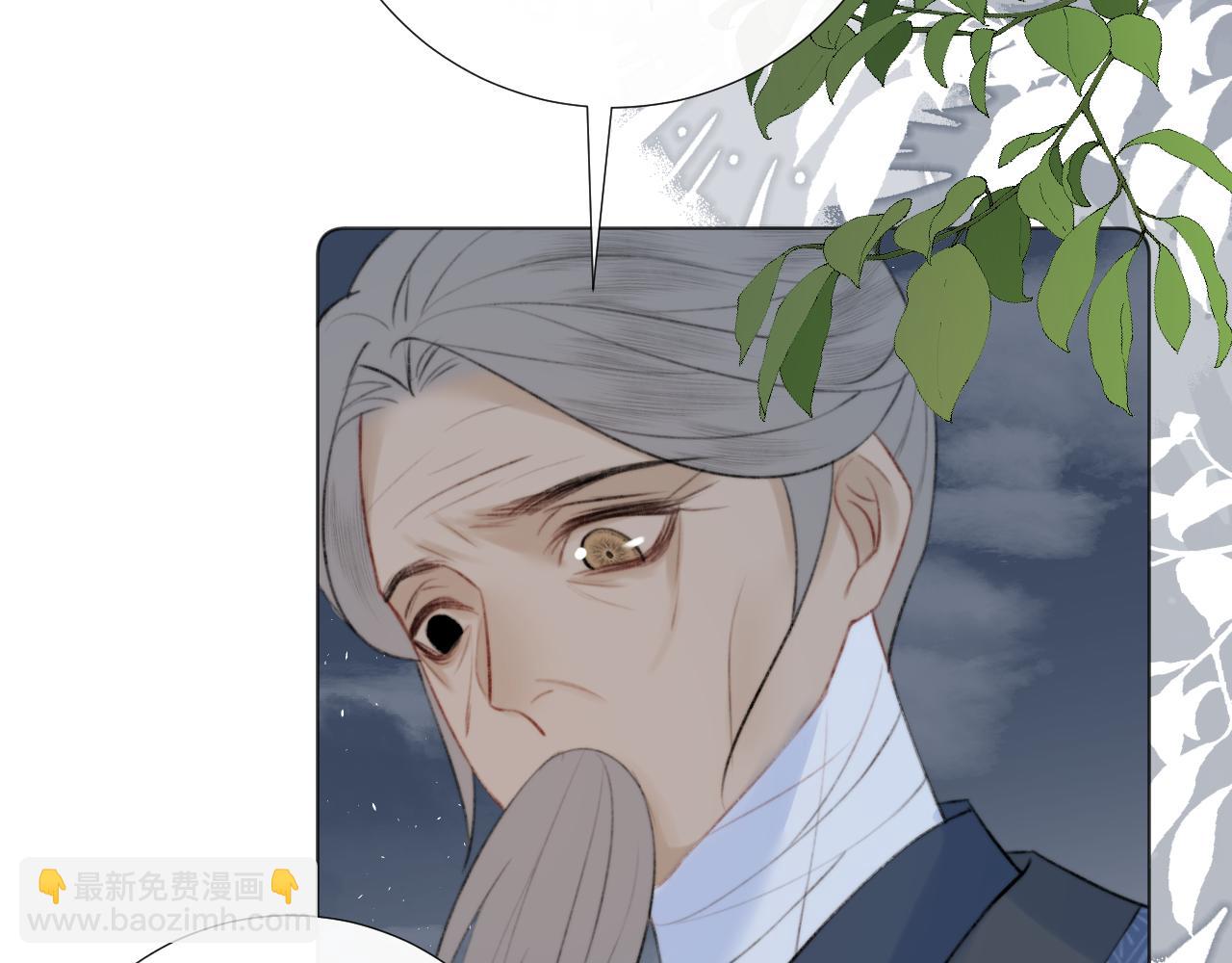 第三十二话  快忘掉！不准想！(1/2)-第33话