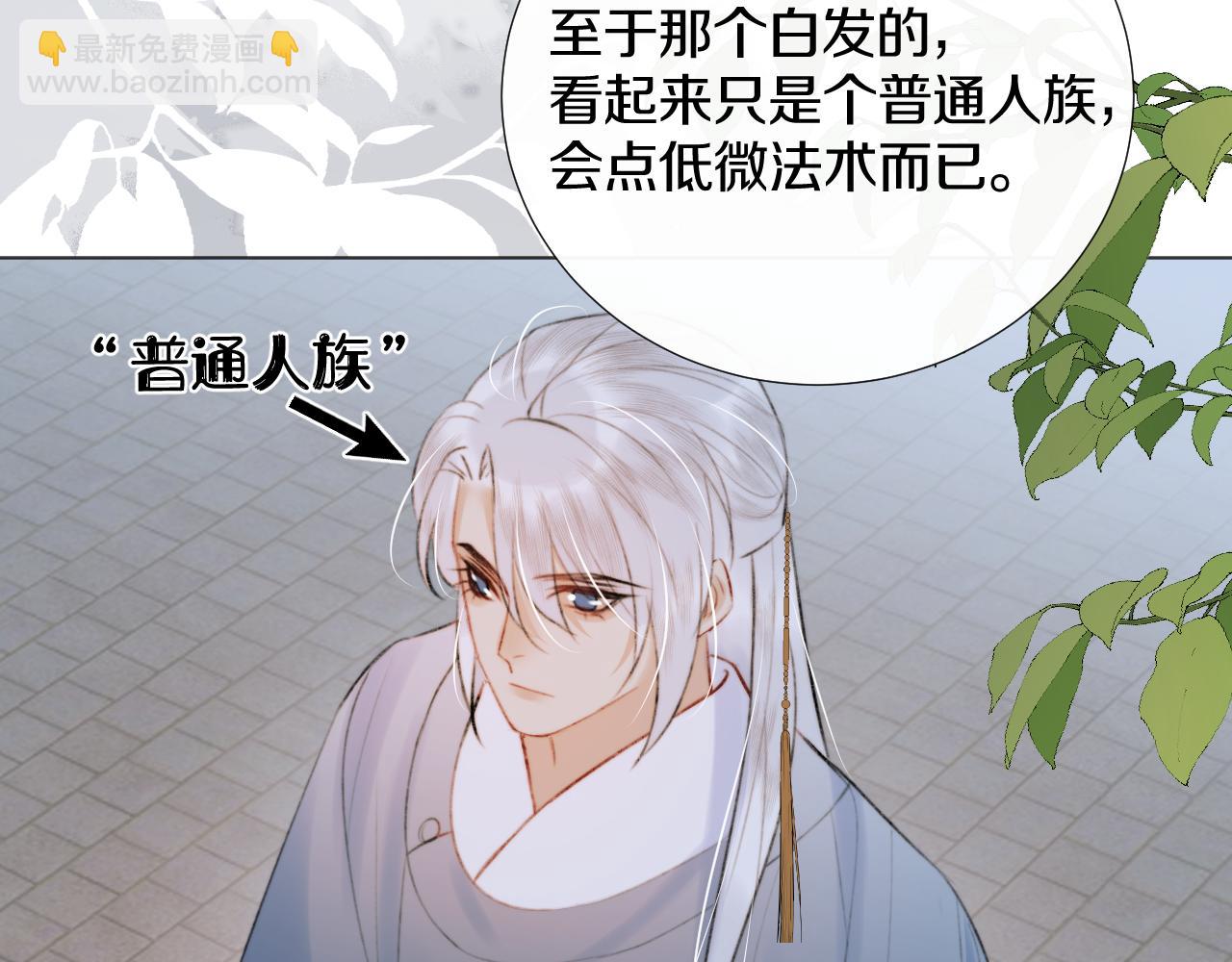 第三十二话  快忘掉！不准想！(1/2)-第33话