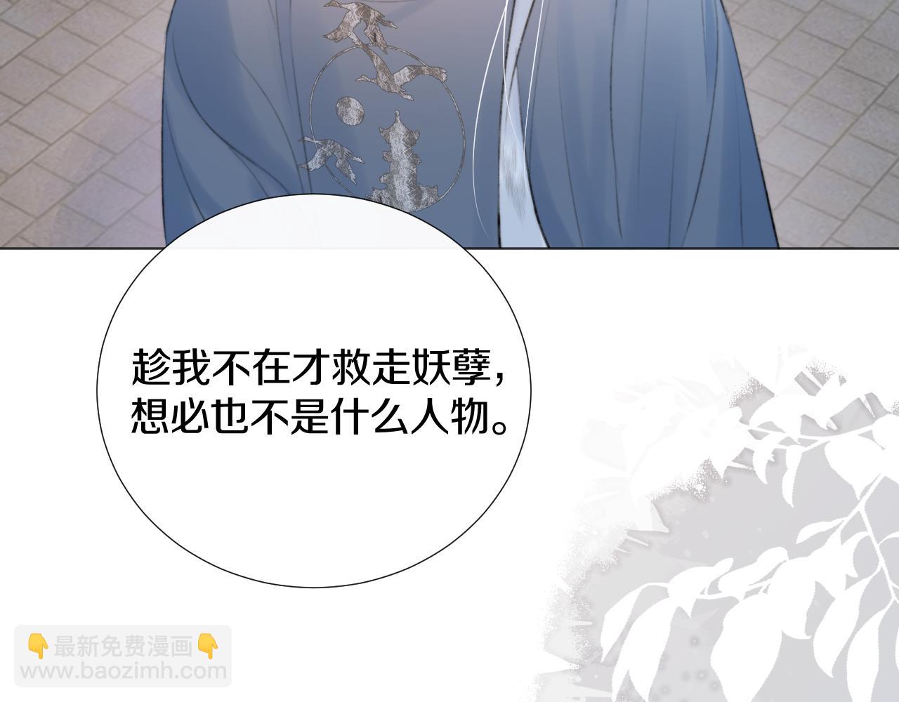 第三十二话  快忘掉！不准想！(1/2)-第33话
