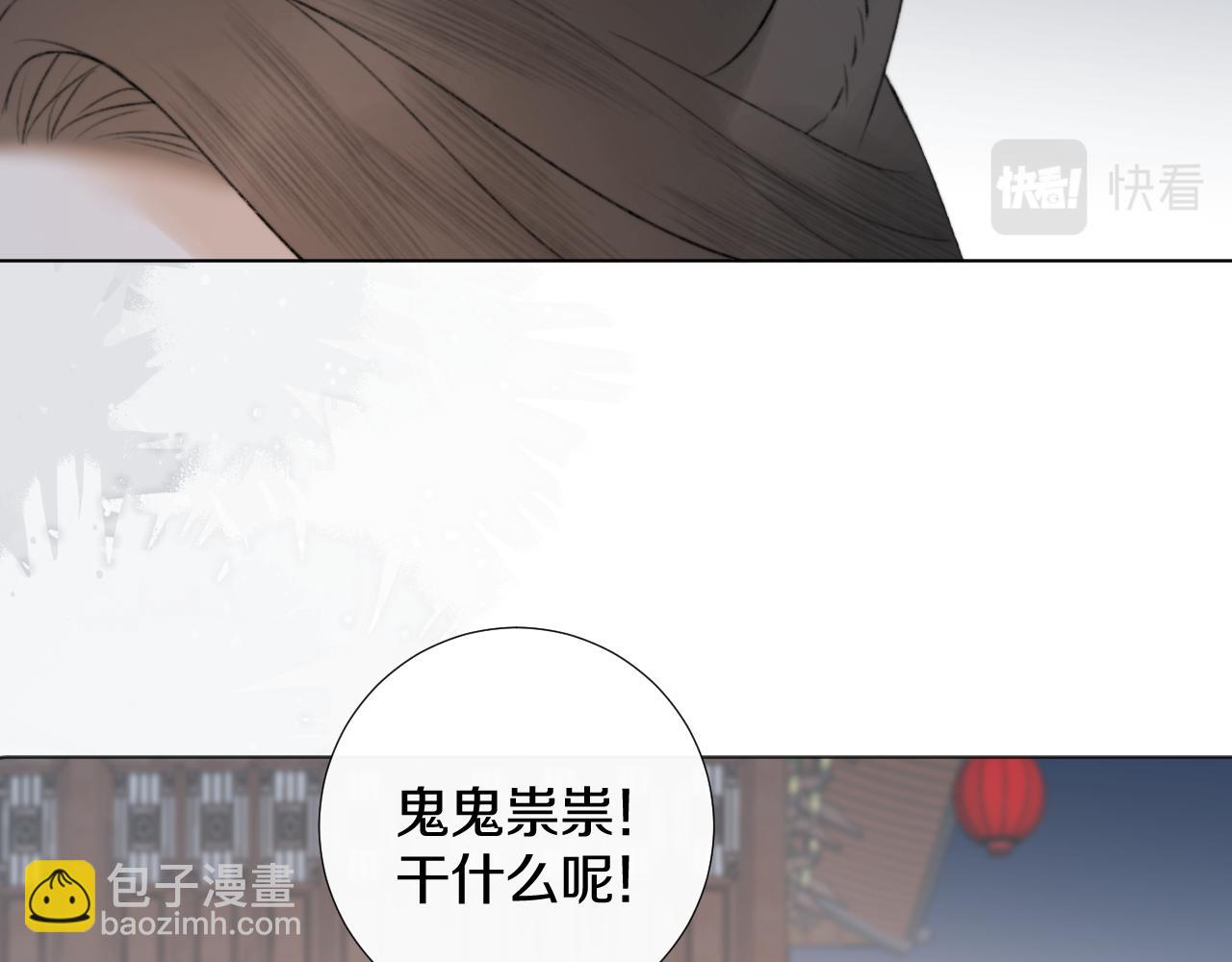 第三十二话  快忘掉！不准想！(1/2)-第33话