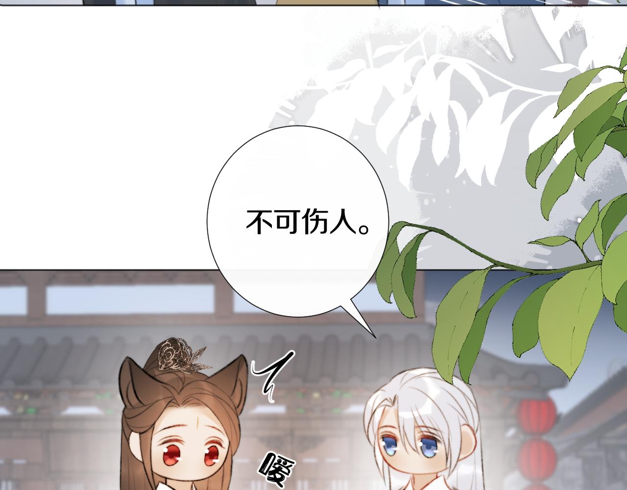 第三十二话  快忘掉！不准想！(1/2)-第33话