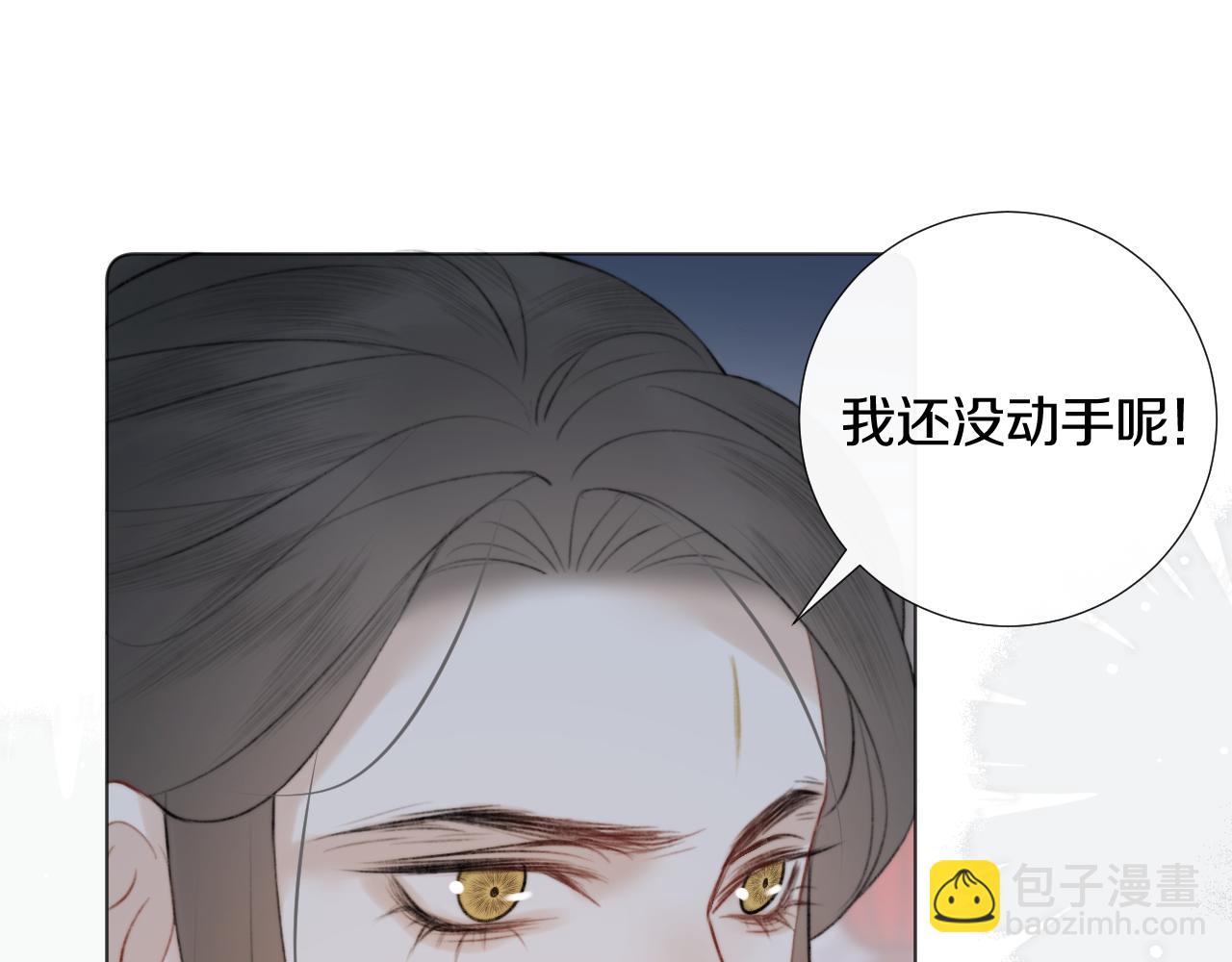 第三十二话  快忘掉！不准想！(1/2)-第33话