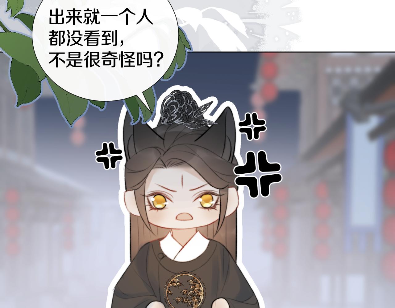 第三十二话  快忘掉！不准想！(1/2)-第33话