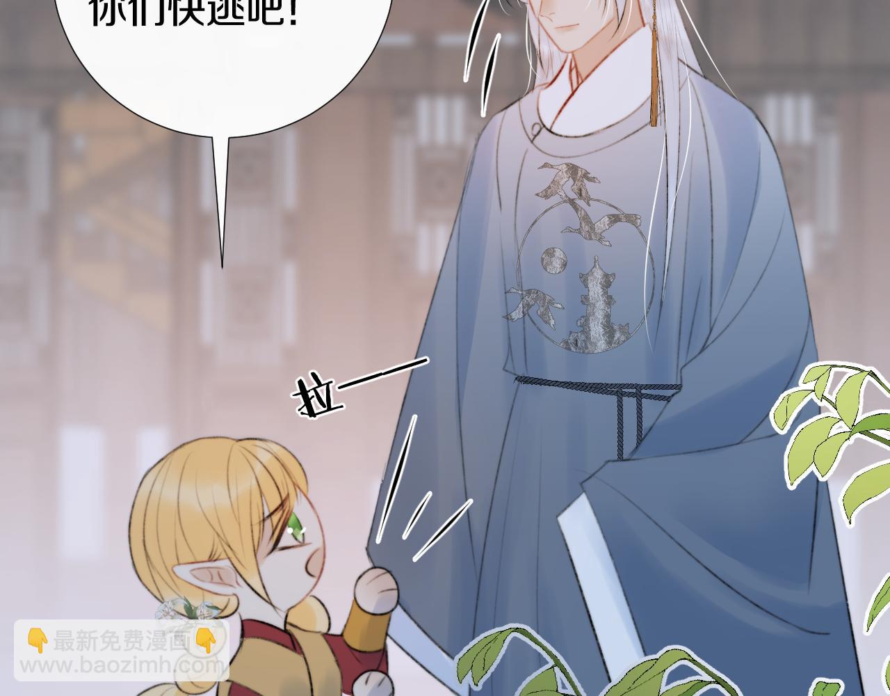 第三十二话  快忘掉！不准想！(1/2)-第33话