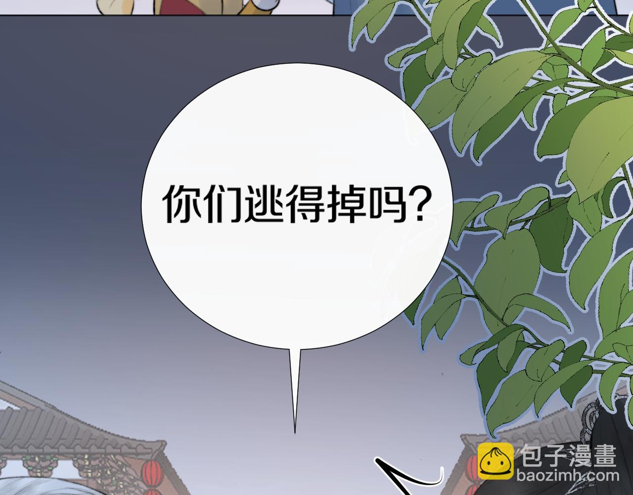 第三十二话  快忘掉！不准想！(1/2)-第33话