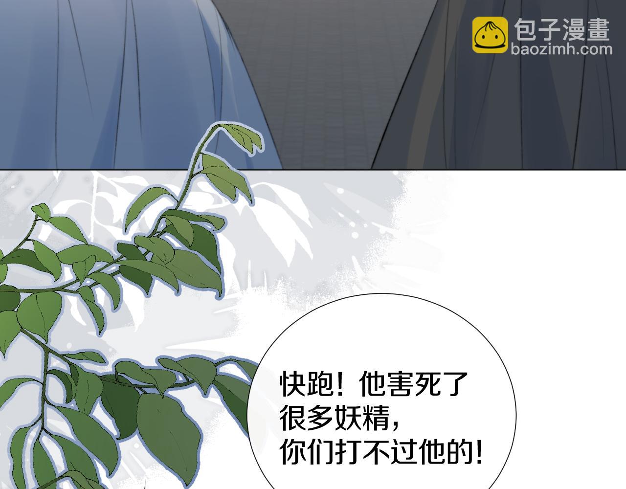 第三十二话  快忘掉！不准想！(1/2)-第33话