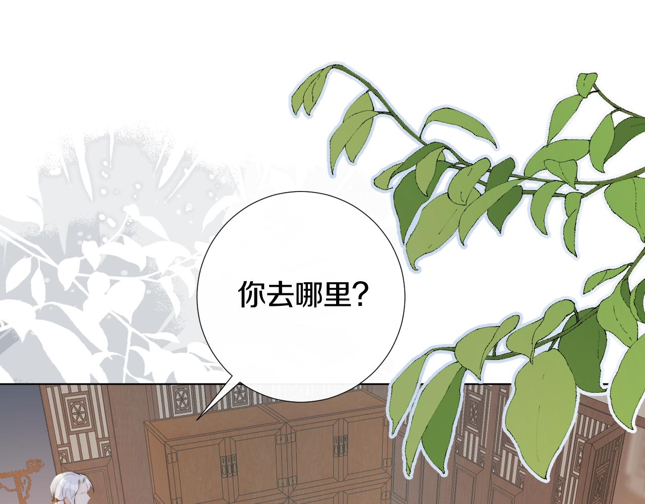第三十二话  快忘掉！不准想！(1/2)-第33话