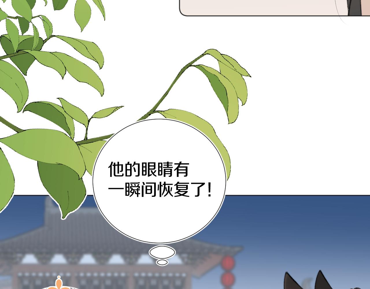 第三十四话 你的眼睛像耀眼的日光(1/3)-第35话