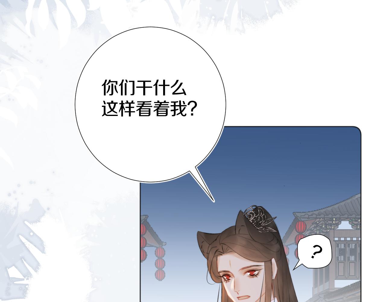 第三十四话 你的眼睛像耀眼的日光(1/3)-第35话