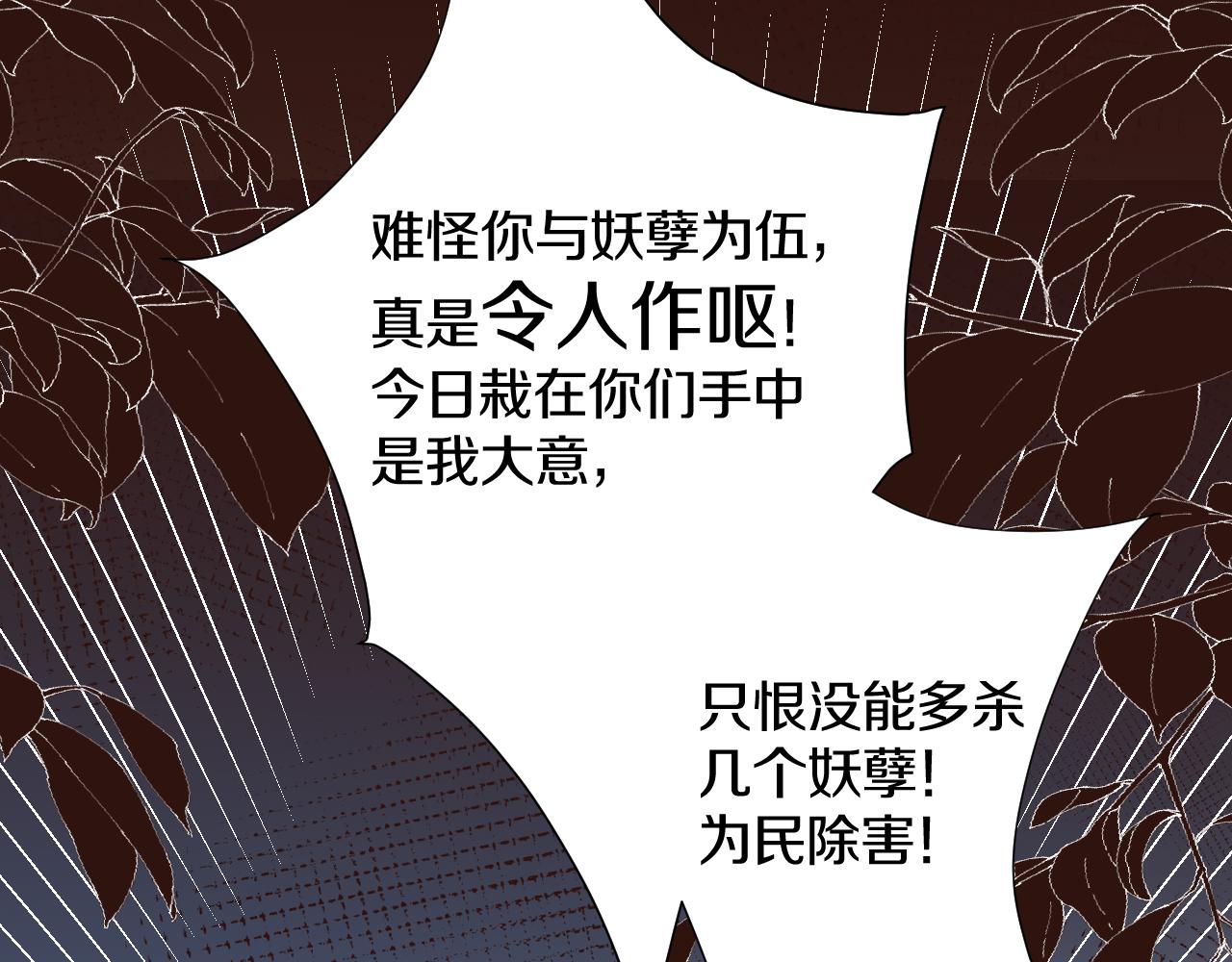 第三十四话 你的眼睛像耀眼的日光(1/3)-第35话