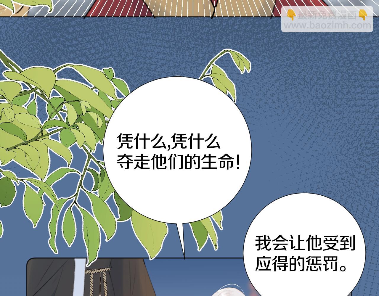 第三十四话 你的眼睛像耀眼的日光(1/3)-第35话