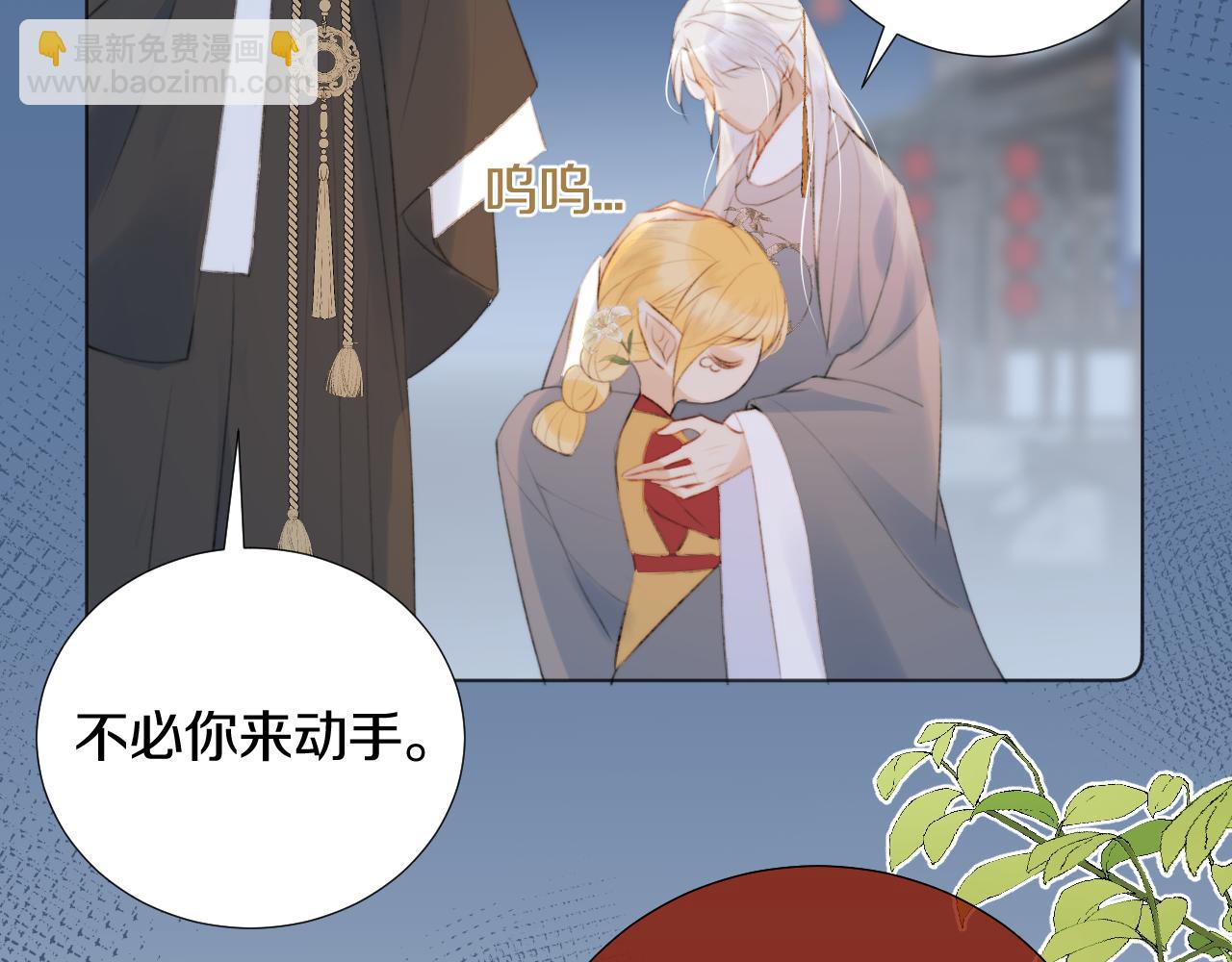 第三十四话 你的眼睛像耀眼的日光(1/3)-第35话