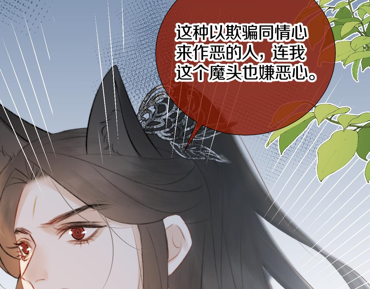 第三十四话 你的眼睛像耀眼的日光(1/3)-第35话
