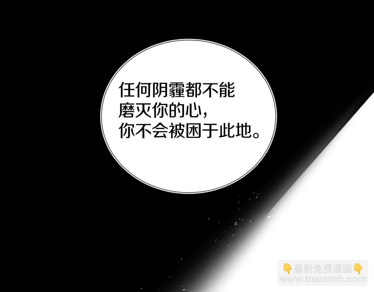 第三十四话 你的眼睛像耀眼的日光(1/3)-第35话