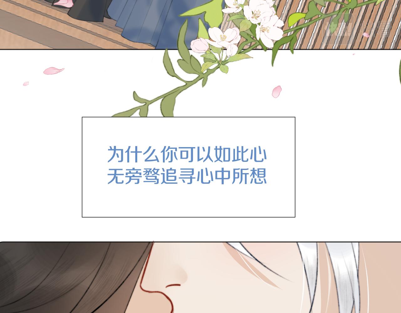 第三十六话 我心如一(1/3)-第37话