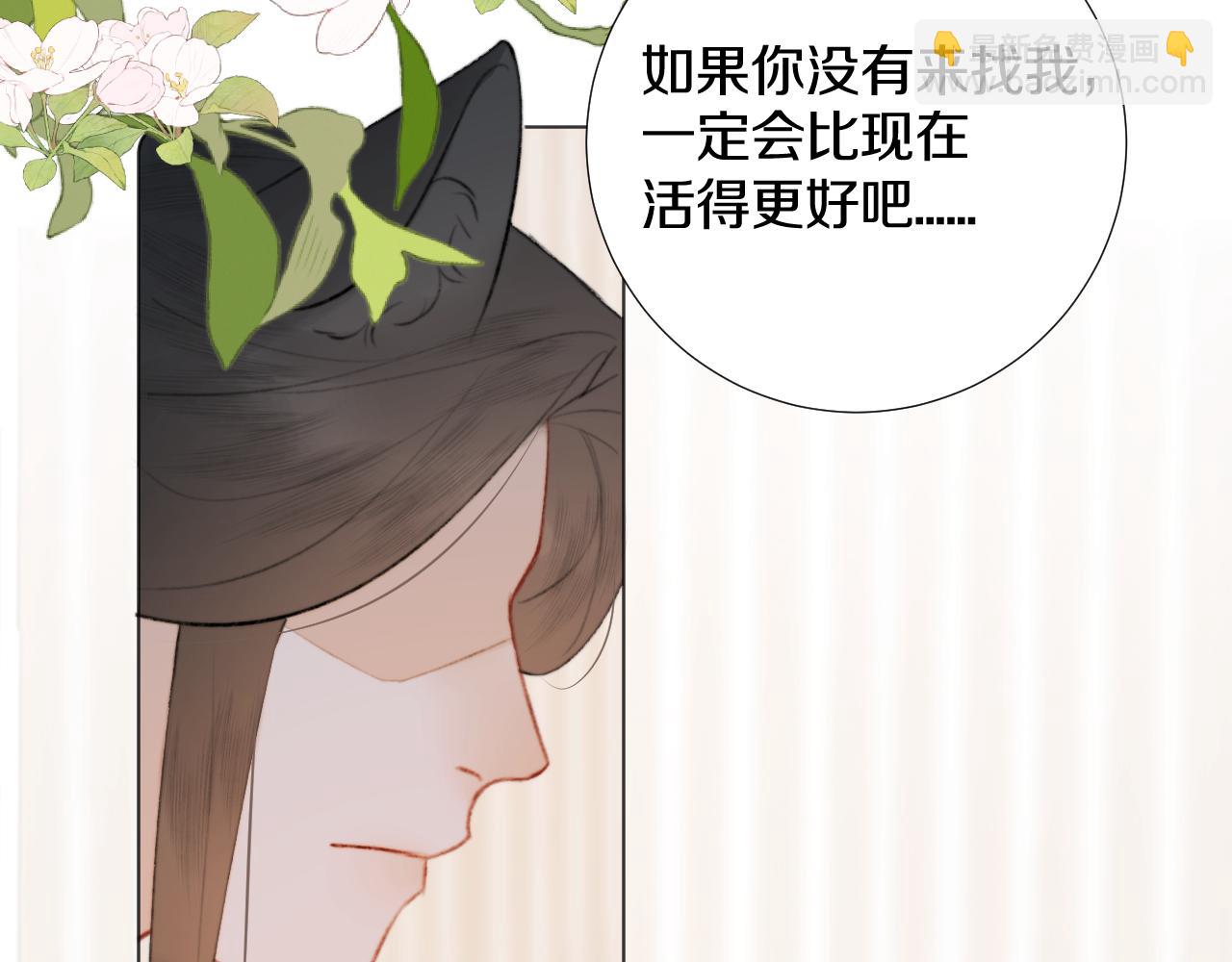 第三十六话 我心如一(1/3)-第37话