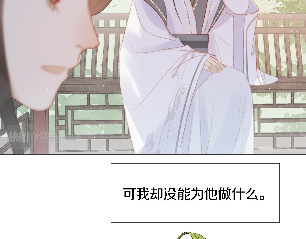 第三十八话  狐狐回归~(1/3)-第39话