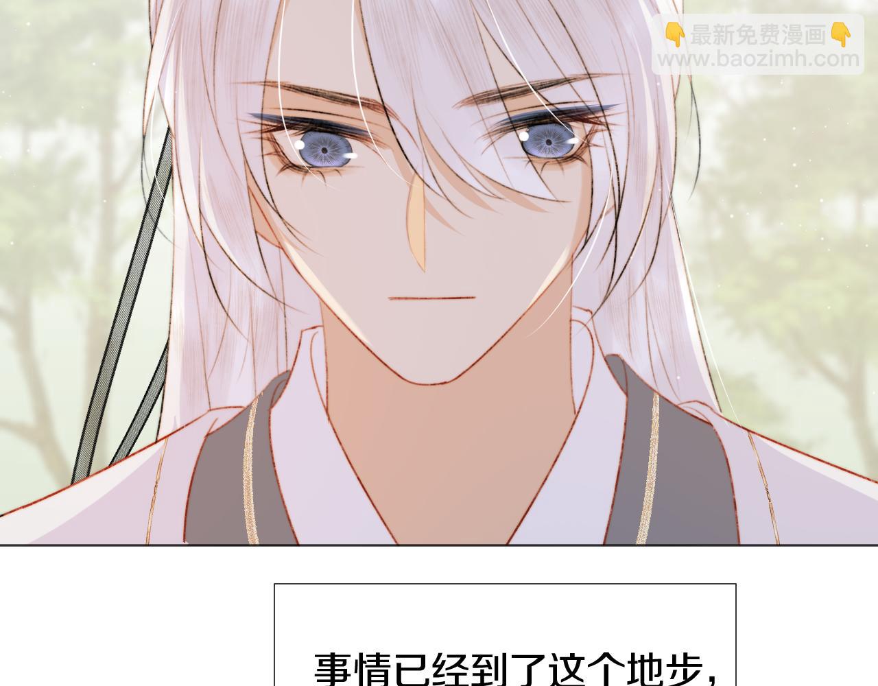 第三十八话  狐狐回归~(1/3)-第39话